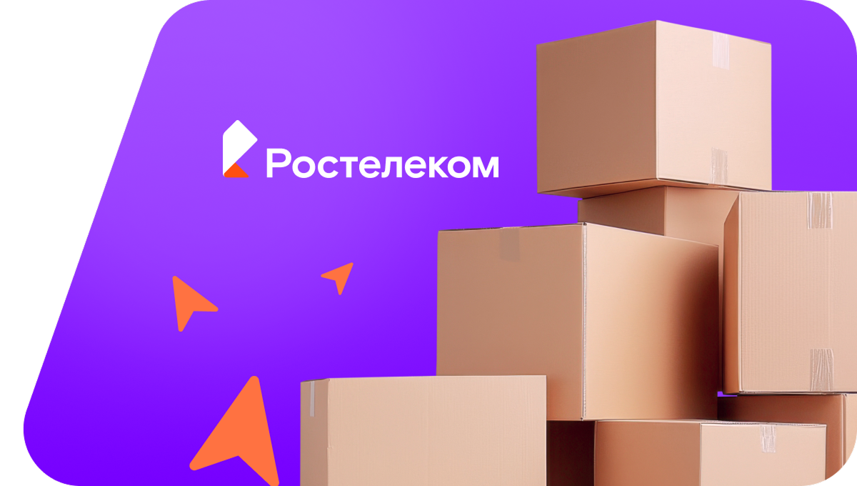 Переезд в новую квартирув&nbsp;поселок Малое Отважное (Калининградская область)